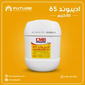 اديبوند 65